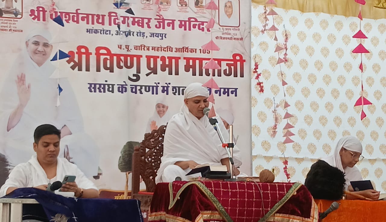 भांकरोटा जैन मंदिर का दो दिवसीय वार्षिक मेला संपन्न, श्रद्धालुओं ने किए पार्श्वनाथ भगवान के कलशाभिषेक एवं विधान पूजन
