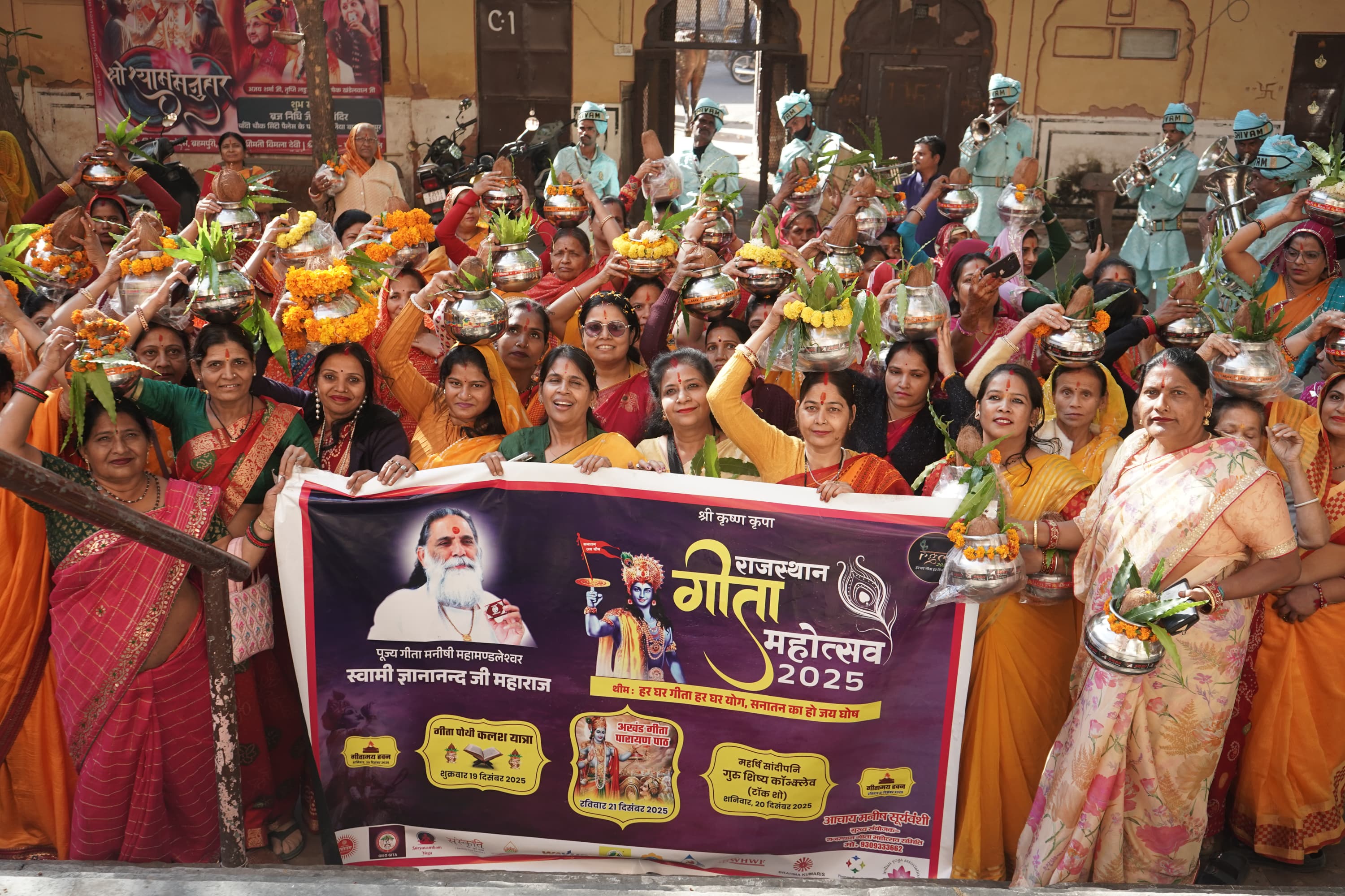 भारत हिंदू राष्ट्र, गौ माता राष्ट्र माता एवं गीता राष्ट्रीय ग्रंथ घोषित हो के संकल्प साथ संपन्न हुआ गीता महोत्सव