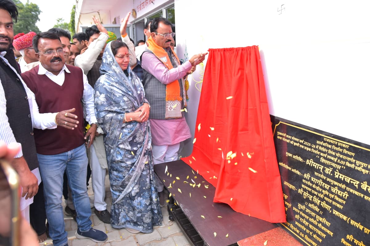 उपमुख्यमंत्री डॉ. प्रेमचंद बैरवा ने दूदू क्षेत्र को दी विकास की नई सौगातें