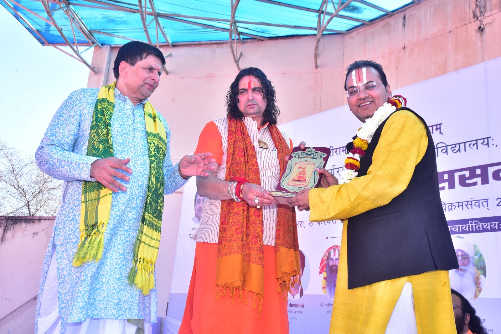 सनातन की आधार भाषा है संस्कृत - बालमुकुंदाचार्य