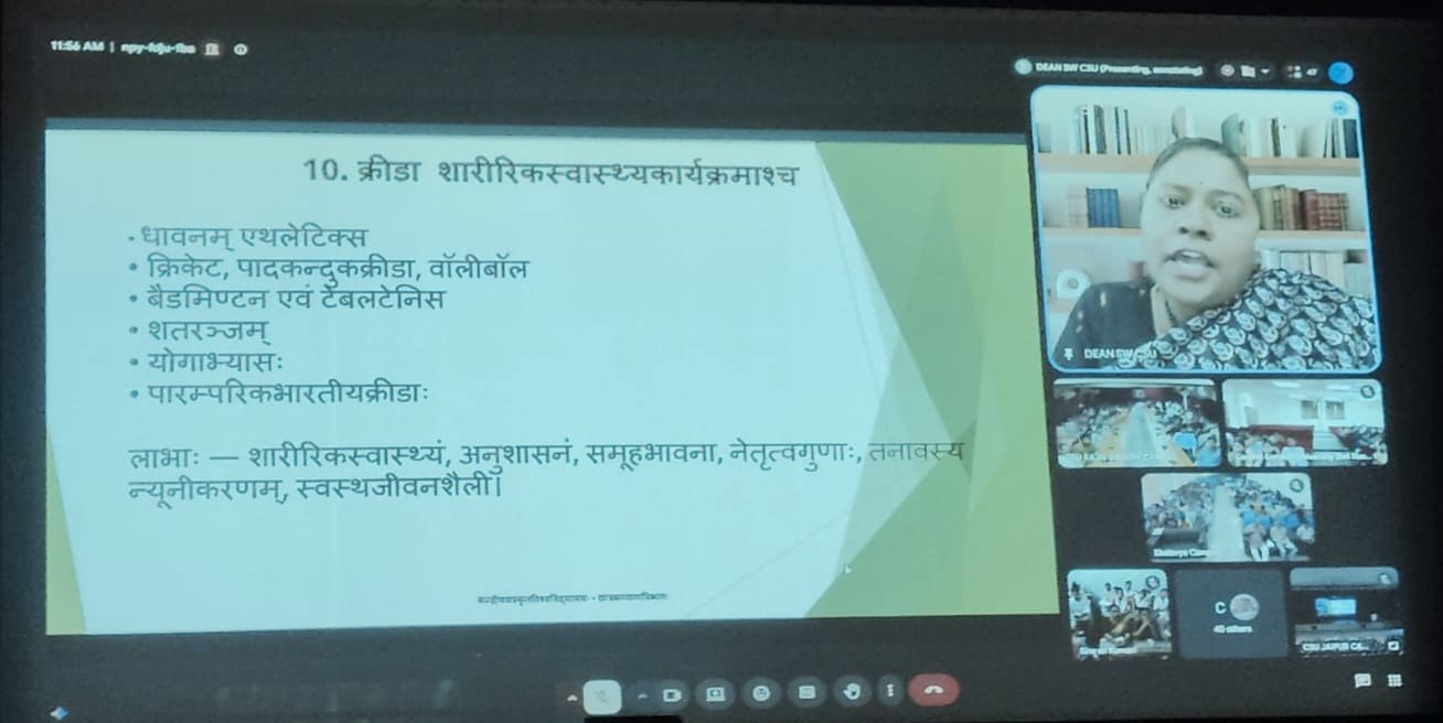 छात्र कल्याण को केन्द्र में रखकर विद्यार्थियों के सर्वांगीण विकास के लिए प्रतिबद्ध है केंद्रीय संस्कृत विश्वविद्यालय