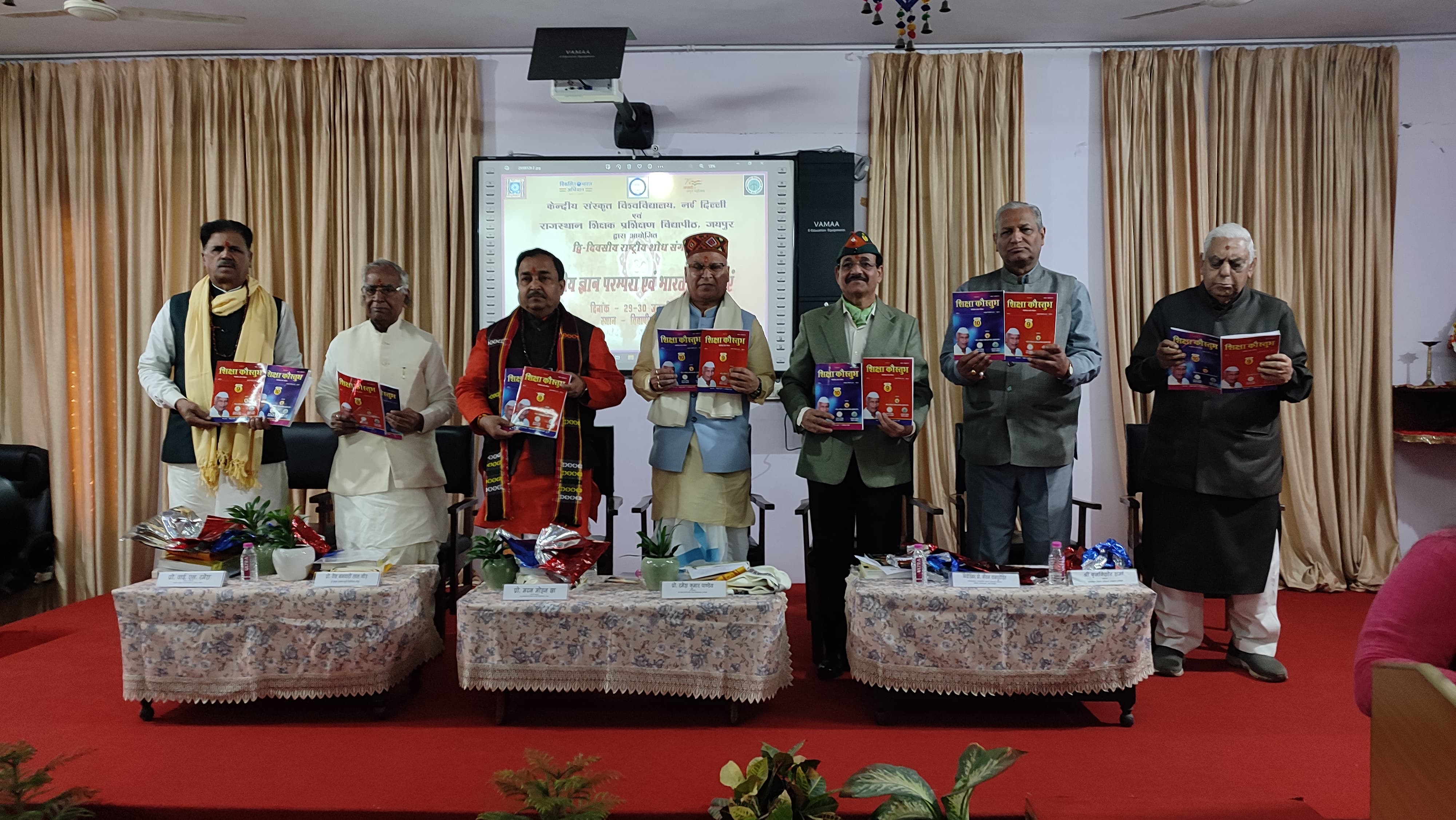 भारतीय भाषाओं के माध्यम से शास्त्रीय ज्ञान को आधुनिक विज्ञान से जोड़ना ही भारतीय ज्ञान परम्परा का मूल उद्देश्य