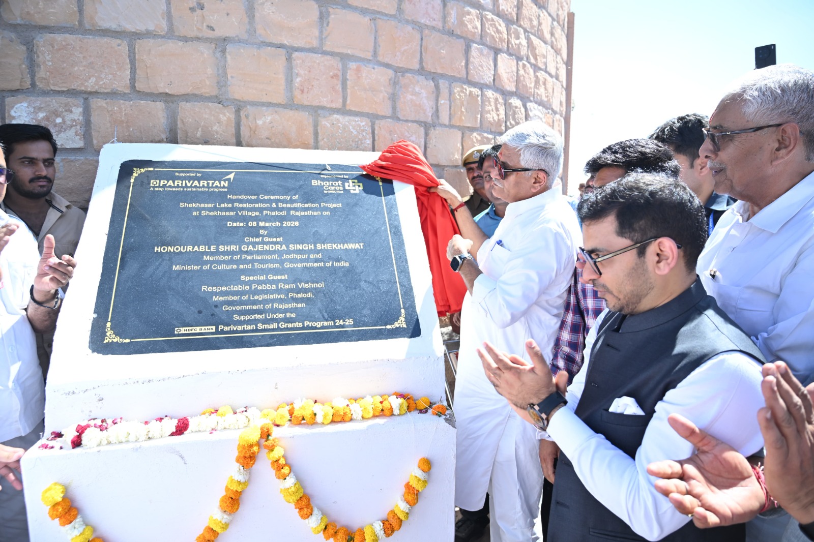 जल संचय हमारी लोक संस्कृति का आधार, संरक्षण में सभी अपना योगदान दें- गजेंद्र सिंह शेखावत