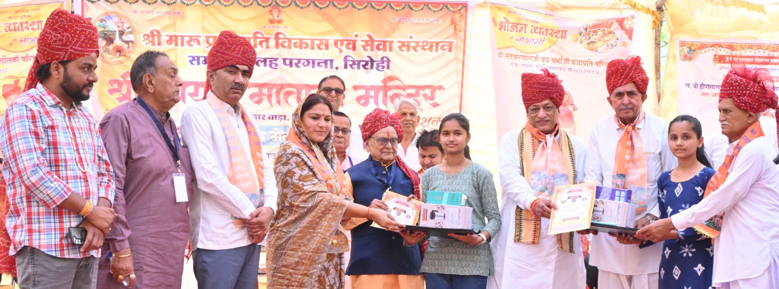 कैबिनेट मंत्री जोराराम कुमावत बोले- युवाओं के भीतर सकारात्मक प्रेरणा जगा रहा है प्रजापति समाज