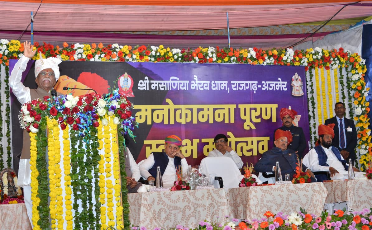 राज्यपाल बागडे ने राजगढ़ स्थित भैरव धाम पहुंचकर की वहां पूजा अर्चना