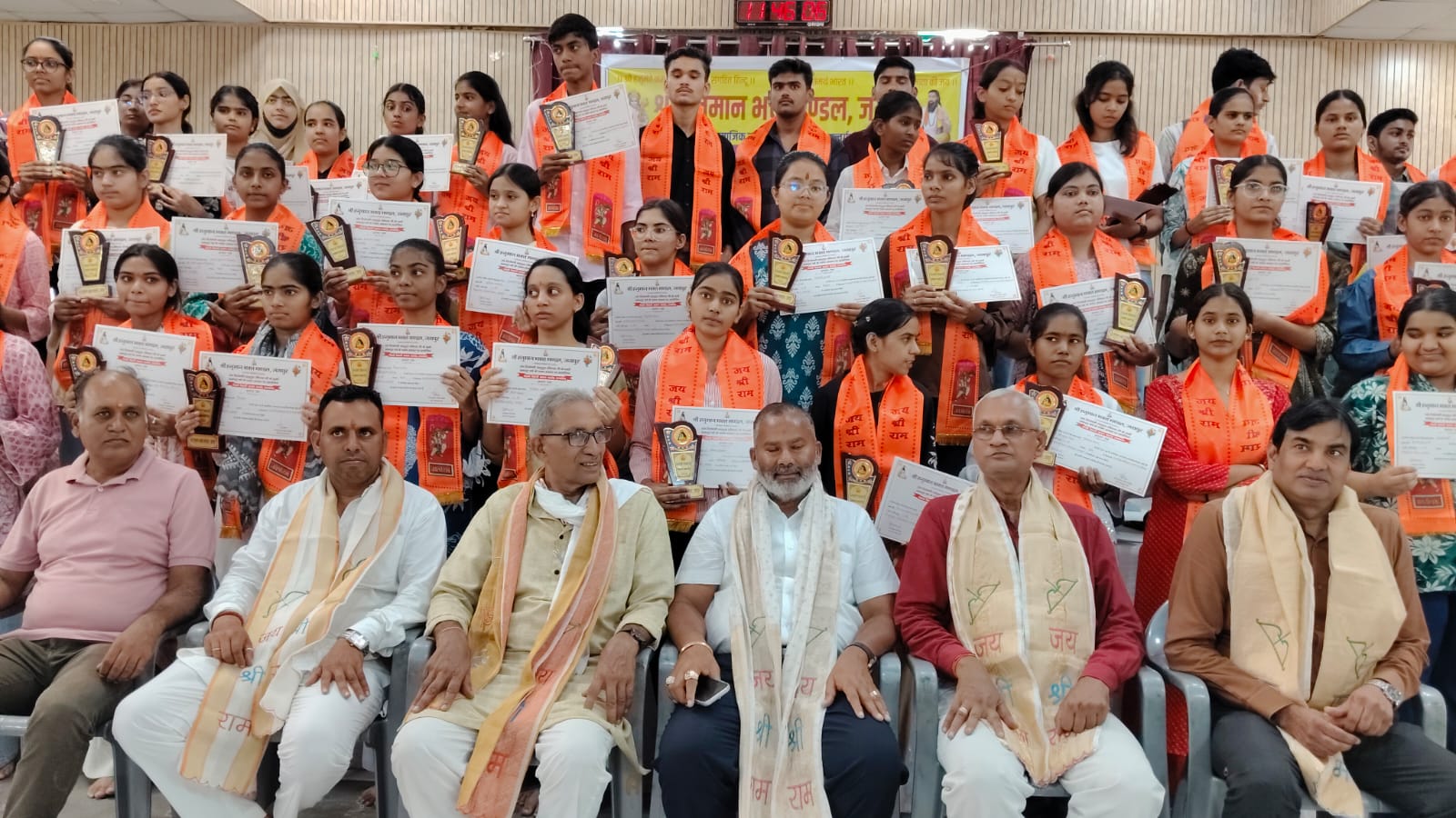 संत शिरोमणि रविदास जी के 650 वीं जयंती के अवसर पर 107 मेधावी विद्यार्थियों का सम्मान,