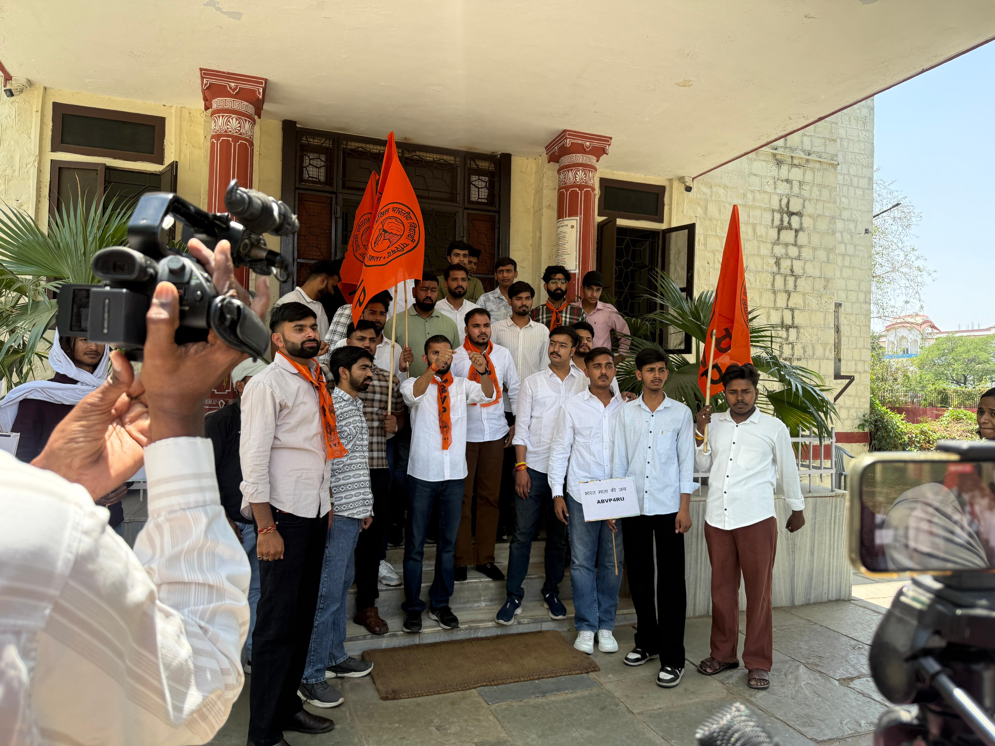 अखिल भारतीय विद्यार्थी परिषद (ABVP) का प्रदर्शन