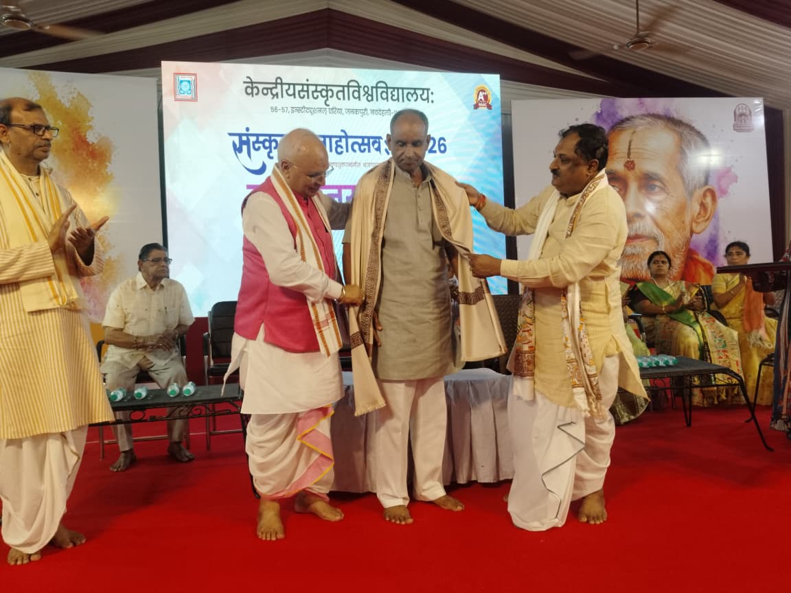 आशुकवि पं. रामस्वरूप दोतोलिया, बिलोंची नई दिल्ली में संस्कृत कविव्रती सम्मान से सम्मानित