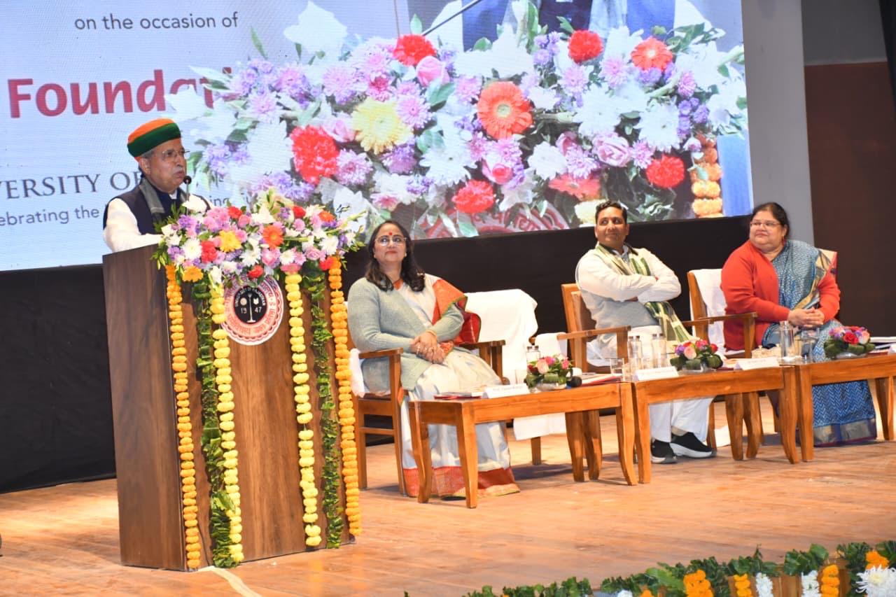 राजस्थान विश्वविद्यालय ने 80वाँ स्थापना दिवस हर्षोल्लास से मनाया