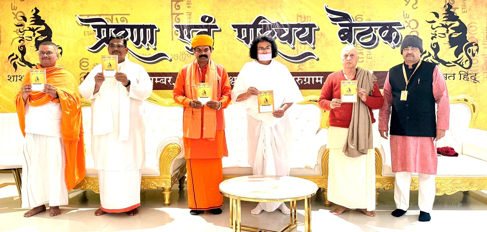 At World Peace Centre two-day conference organised by Shashwat Hindu Foundation