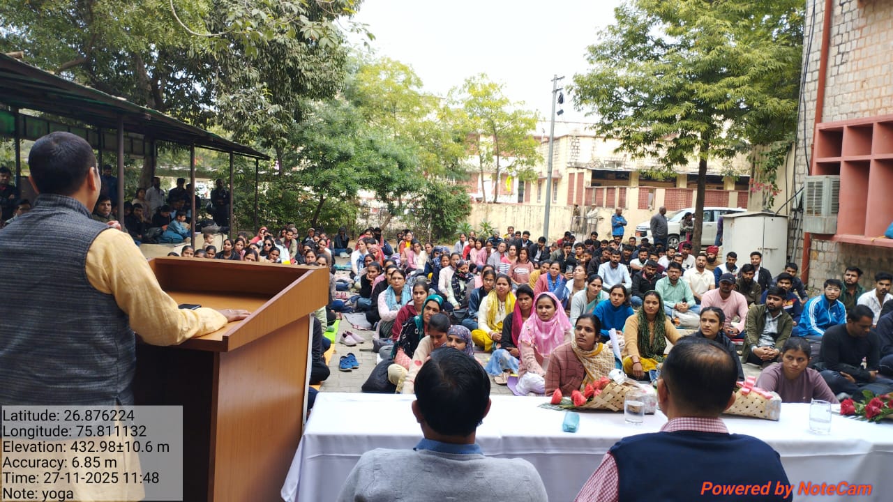 भारतीय ज्ञान परंपरा में योग दर्शन" विषय पर एक संगोष्ठी का आयोजन