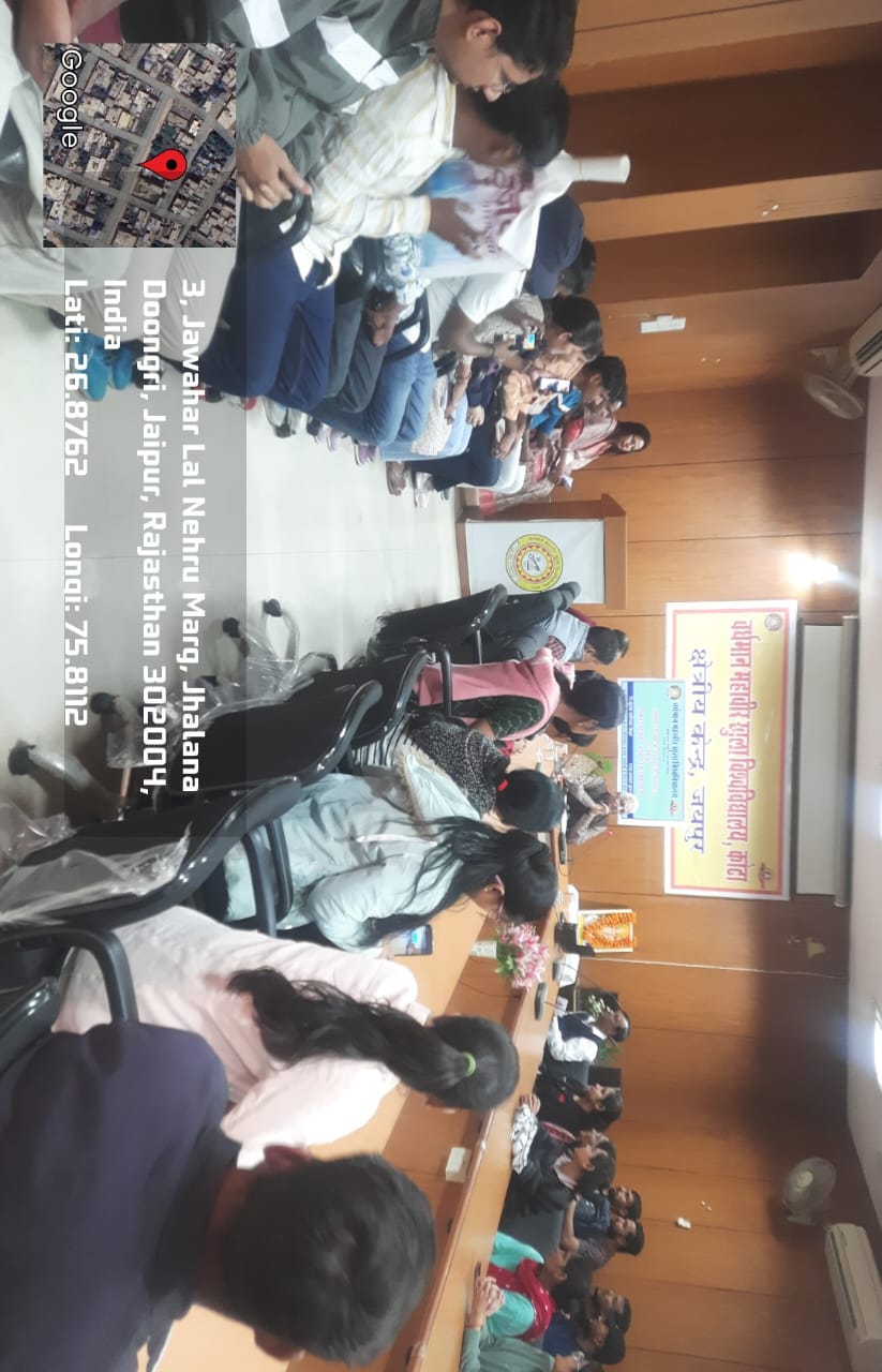 वीएमओयू : संविधान की बारीकियों से अवगत कराया