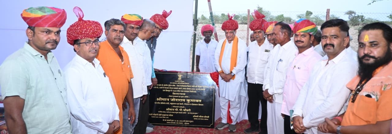 शिवपुरा में 75 हजार लीटर क्षमता के उच्च जलाशय का शिलान्यास