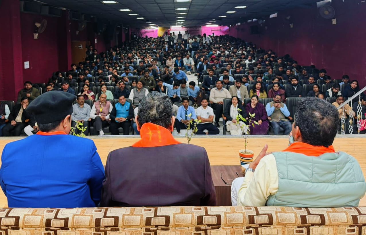 रीजनल कॉलेज सीतापुरा में ‘भारत का बोध’ विषय पर युवा संगोष्ठी का आयोजन