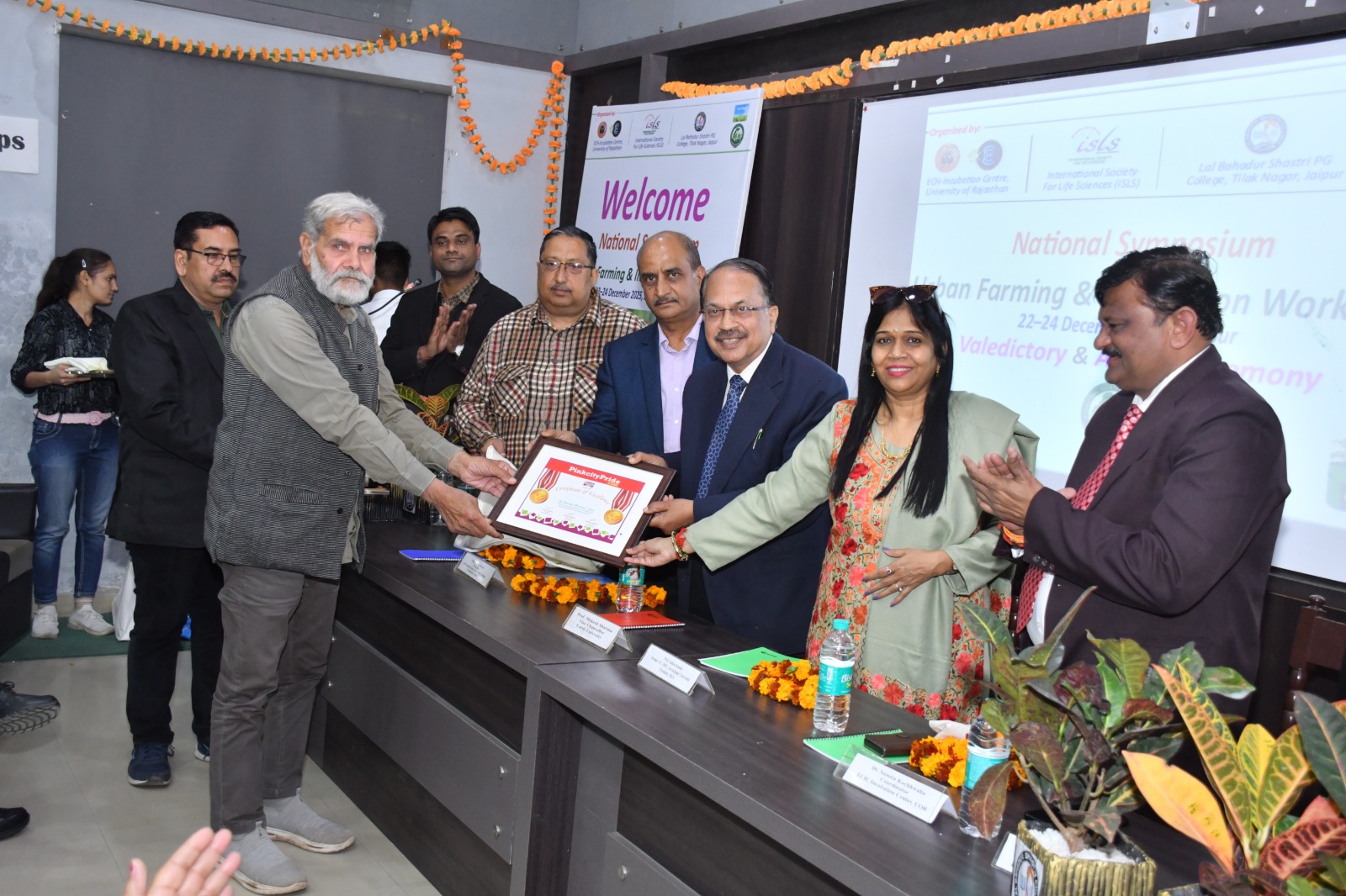 अर्बन फार्मिंग पर राष्ट्रीय संगोष्ठी एवं इनोवेशन वर्कशॉप का सफलतापूर्वक समापन।