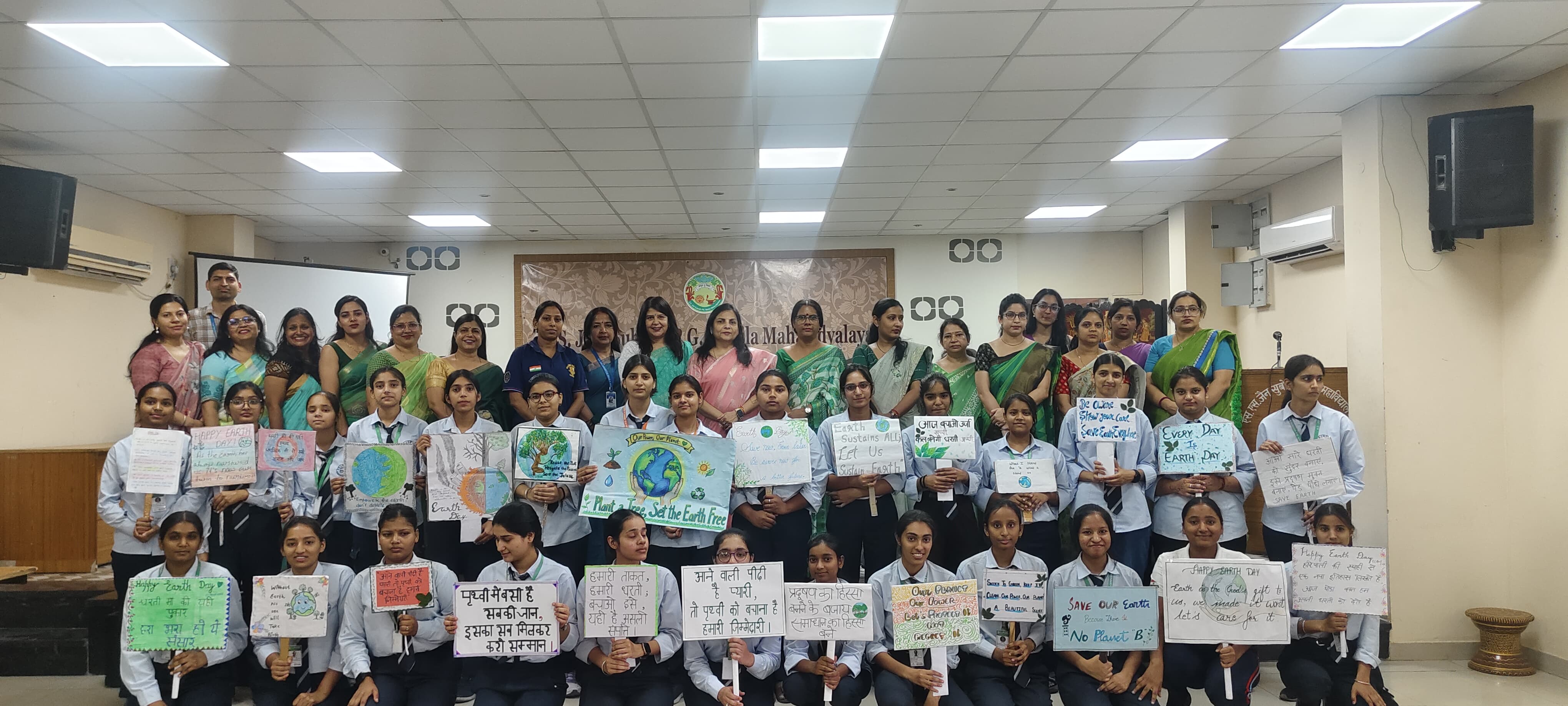 पृथ्वी दिवस का आयोजन : आने वाली पीढ़ी के लिए छोड़ें 'प्लास्टिक मुक्त धरती'