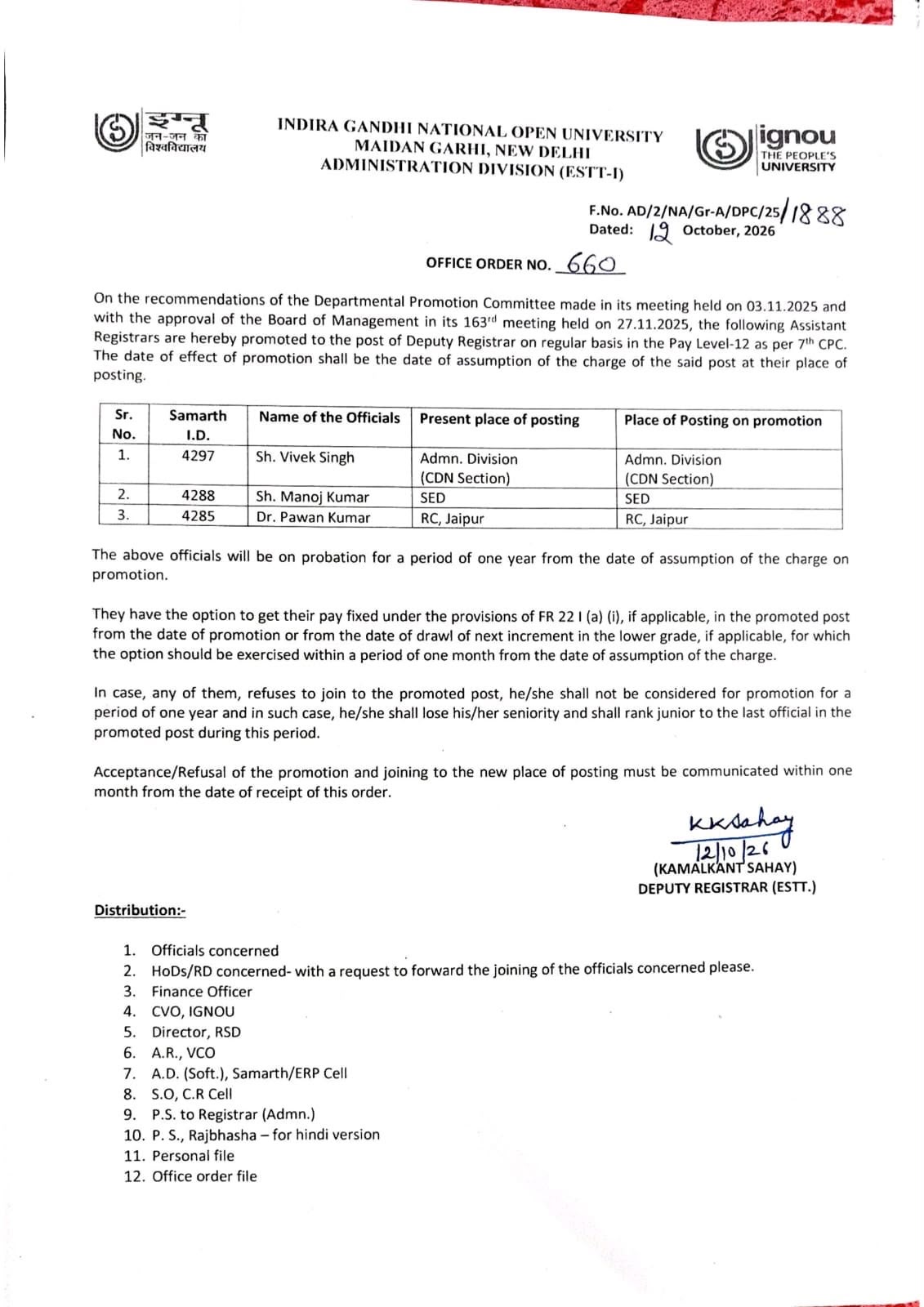 इग्नू क्षेत्रीय केंद्र जयपुर के डॉ. पवन कुमार चौधरी बने उप-कुलसचिव, जयपुर में ही संभालेंगे दायित्व
