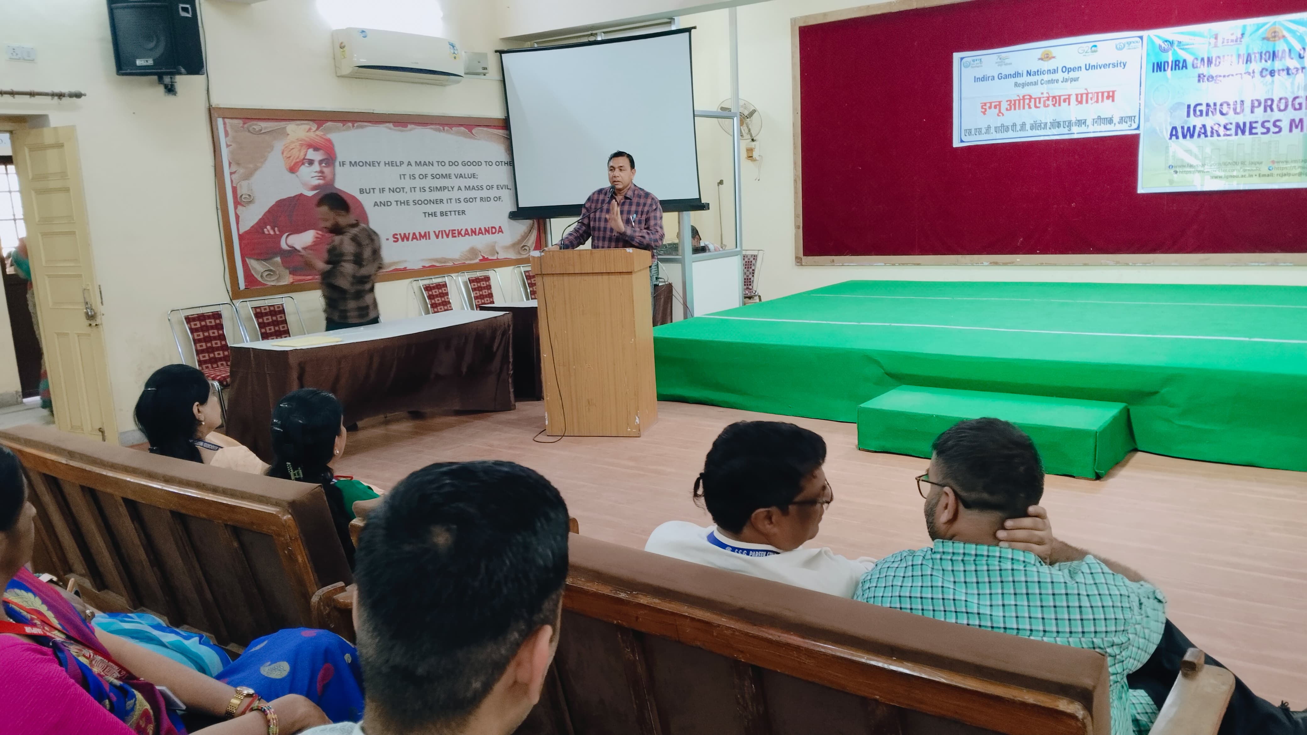 एसएसजी पारीक कॉलेज ऑफ एजुकेशन में इग्नू जागरूकता कार्यक्रम: नियमित डिग्री के साथ डुअल डिग्री से संवर सकता है भविष्य