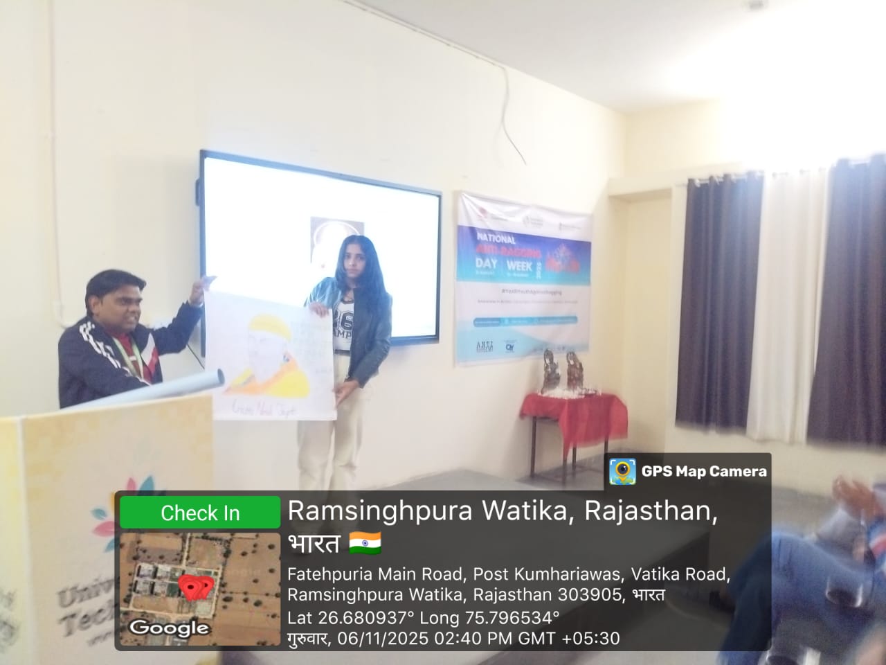 यूनिवर्सिटी ऑफ टेक्नोलॉजी में  संत गुरु नानक देव जी की जयंती बड़े ही श्रद्धा एवं उत्साह के साथ मनाई