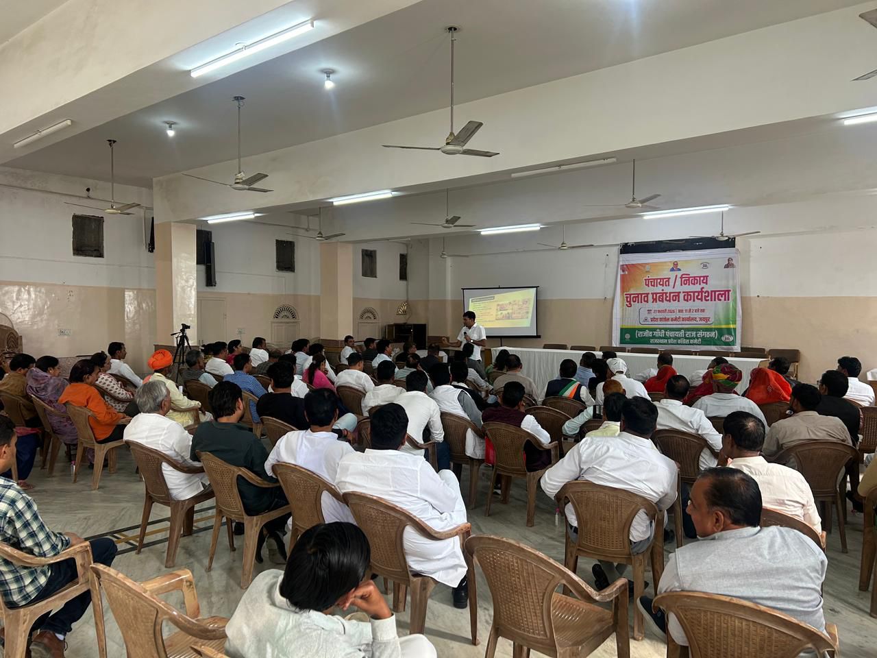 चुनावी प्रबंधन कार्यशाला से कांग्रेस की व्यापक एवं सूक्ष्म तैयारियों का संदेश