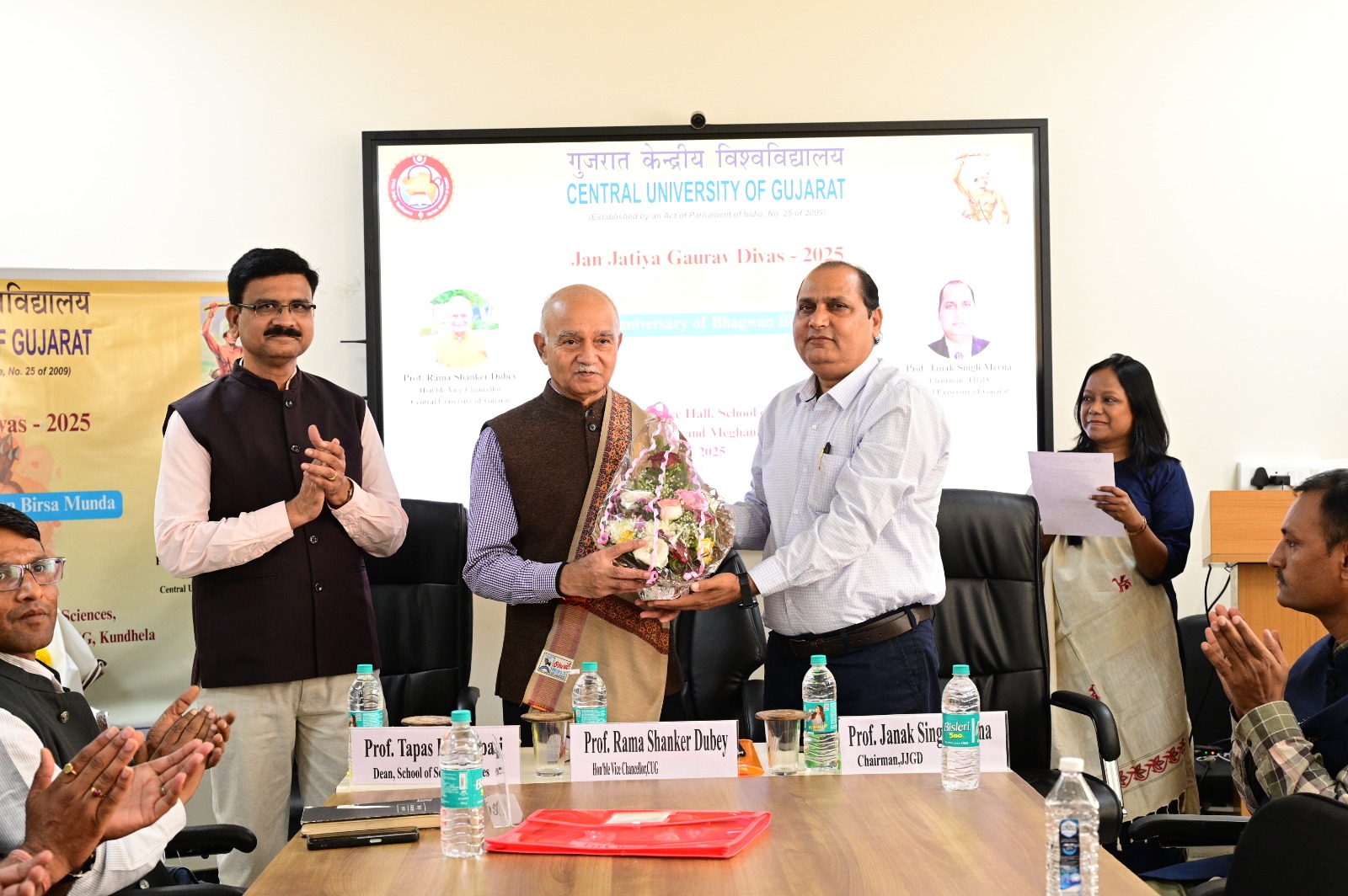 भगवान  बिरसा मुण्डा प्रेरणा के पुंज है - प्रो. रमा शंकर दूबे