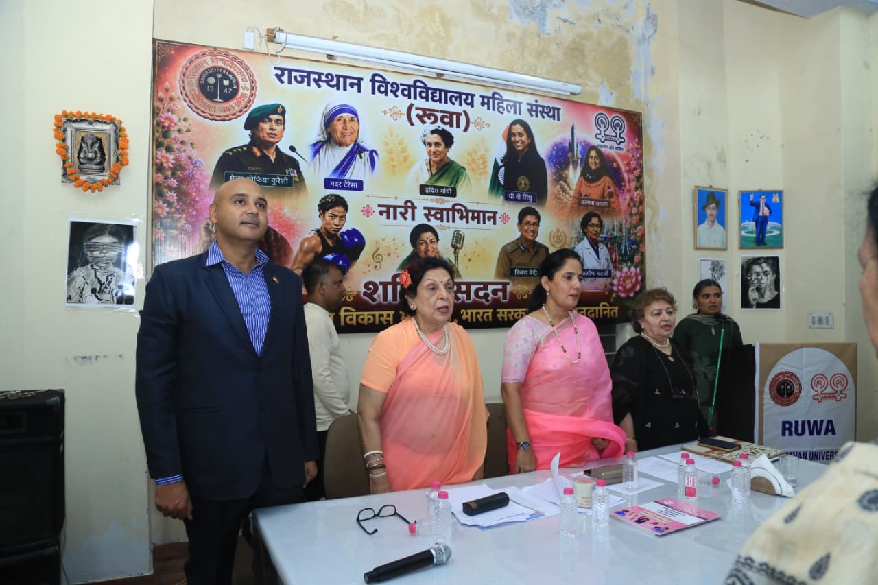 RUWA में कारगिल विजय दिवस का गौरवपूर्ण आयोजन