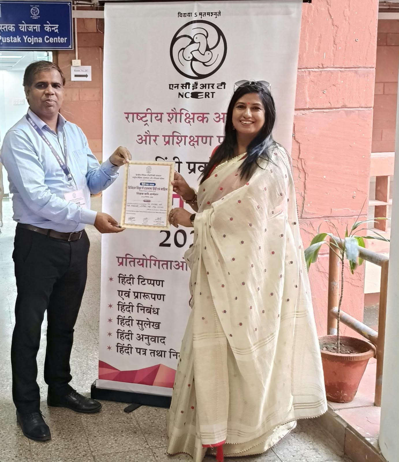 एनसीईआरटी के राष्ट्रीय शिक्षक कवि सम्मेलन में जयपुर से गूंजी रेनू शब्दमुखर की कविता