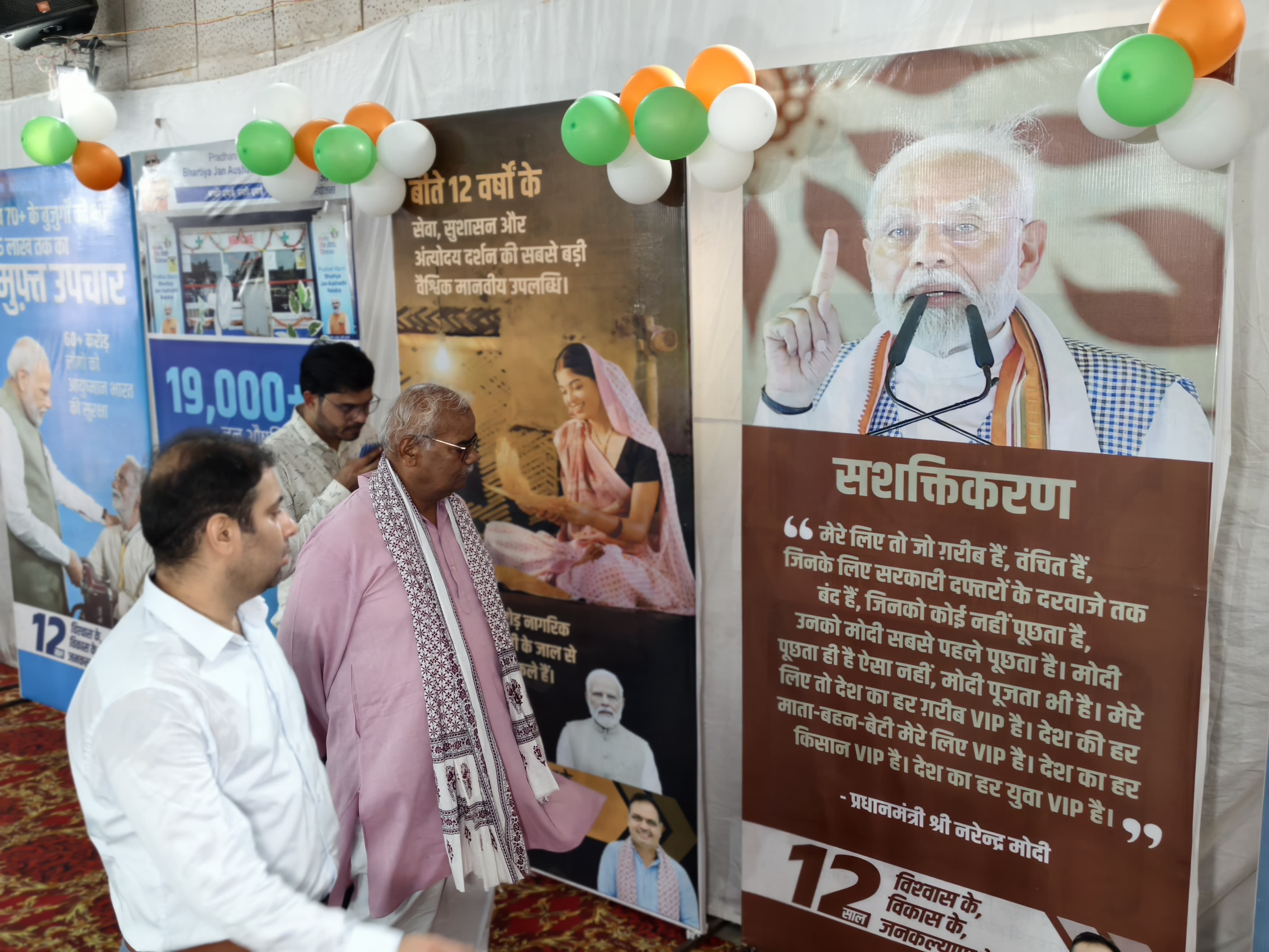 शिक्षा मंत्री मदन दिलावर की बड़ी कार्यवाही, केशव राय पाटन पंचायत समिति का विकास अधिकारी निलंबित, तालेड़ा पंचायत समिति का बीडीओ एपीओ