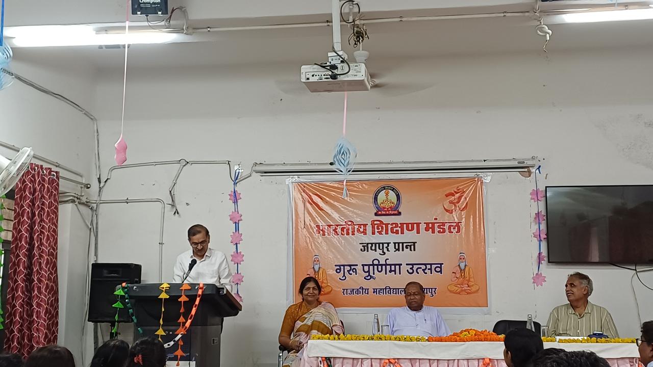 राजकीय महाविद्यालय जयपुर में गरिमामय वातावरण में संपन्न हुआ व्यास पूजन समारोह