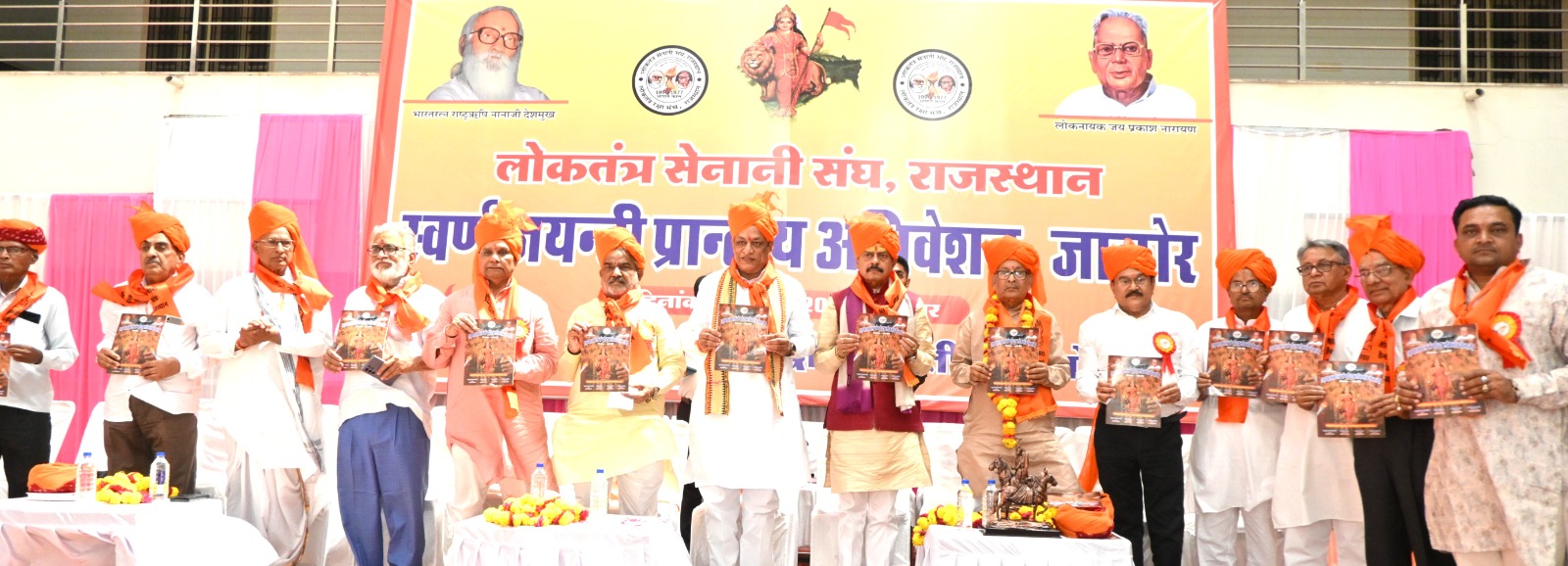 लोकतंत्र सेनानियों का साहस और बलिदान देश के इतिहास में हमेशा स्वर्ण अक्षरों में लिखा जाएगा-जोराराम कुमावत