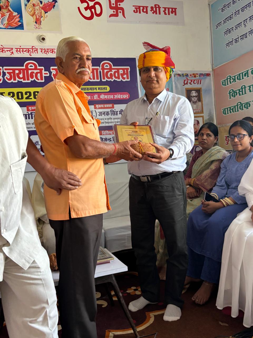 प्रो. जनक सिंह मीना राजस्थान अम्बेडकर अवार्ड से सम्मानित