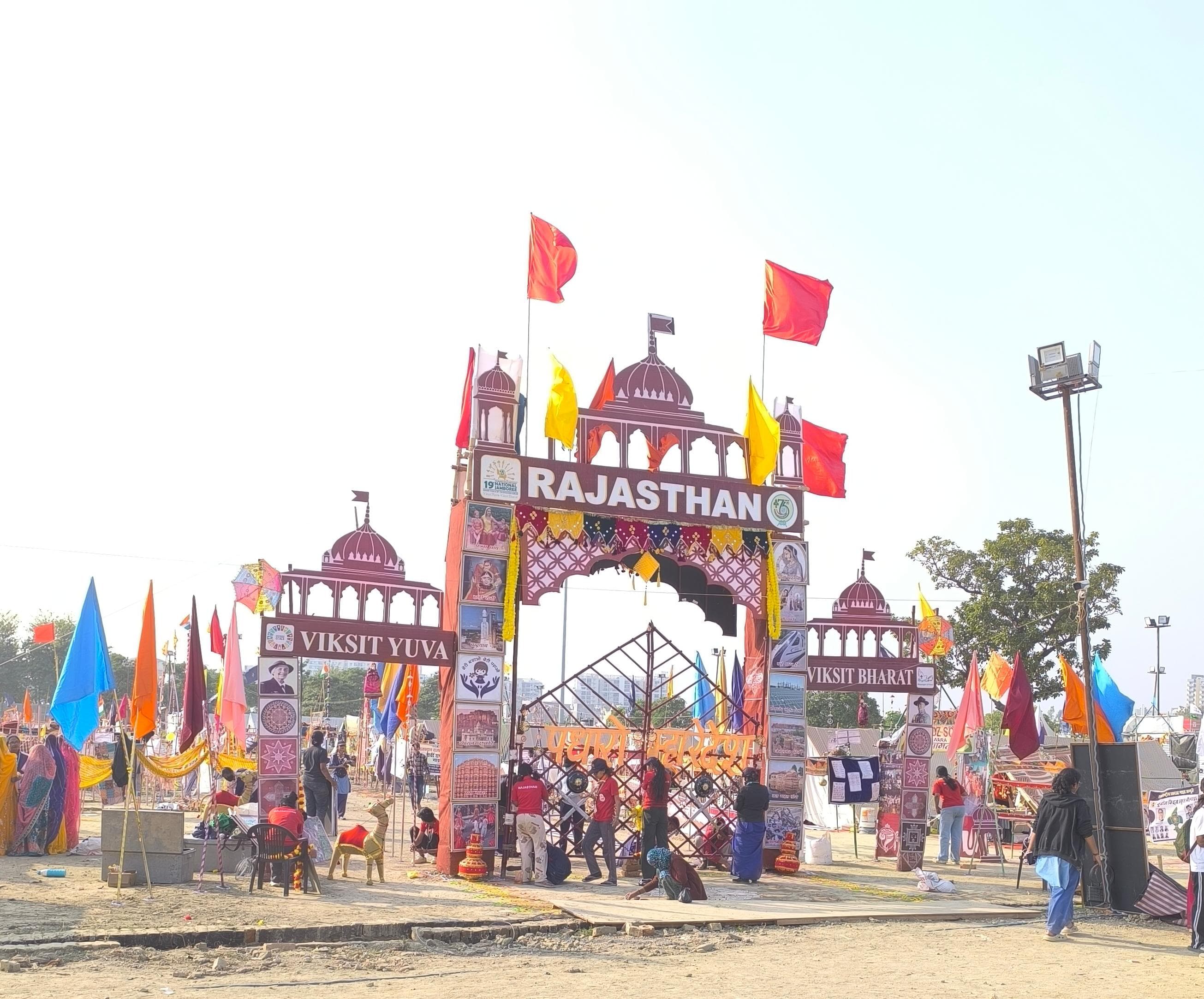 19वीं राष्ट्रीय जंबूरी: राजस्थान के स्काउट गाइड ने जंबूरी में मचाई धूम