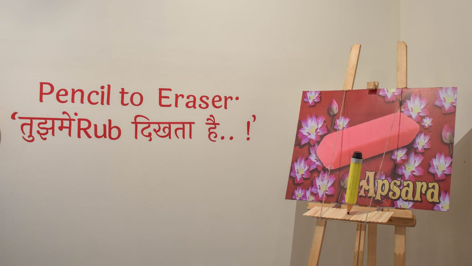 जेईसीआरसी यूनिवर्सिटी के डिज़ाइनिंग स्टूडेंट्स ने शब्दों को दिए 3डी आकार, 'नयापन' में दिखा रहा हास्य और कला का अतरंगी संगम