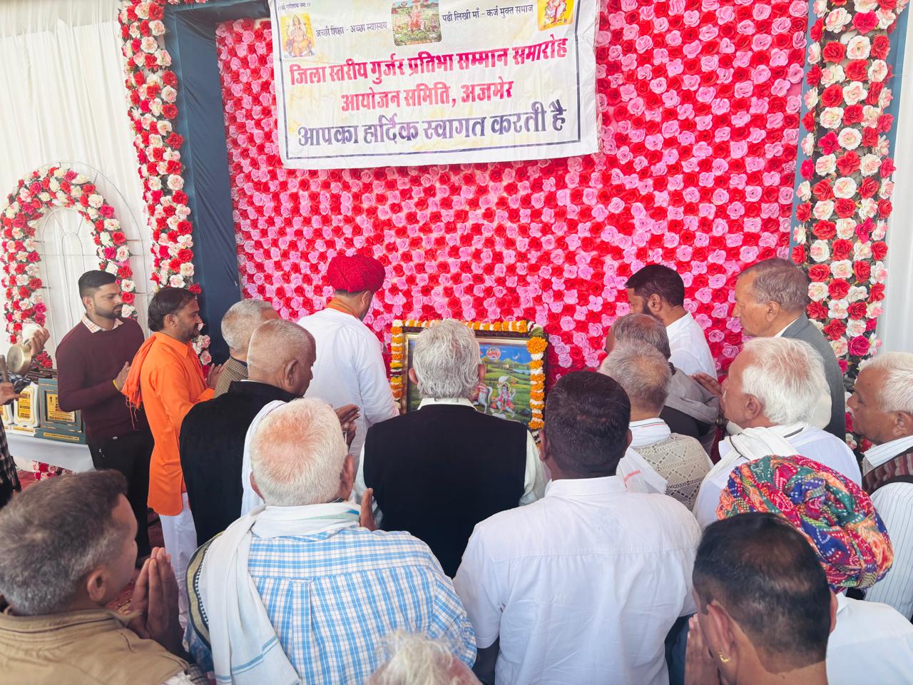 अजमेर: गुर्जर समाज के शौर्य और दानशीलता का संगम, प्रतिभाओं के सारथियों का हुआ अभिनंदन