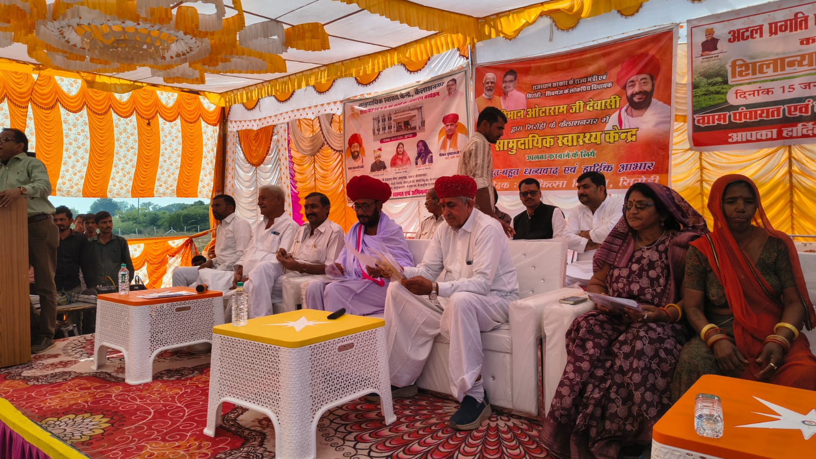 सिरोही के कैलाशनगर में हुआ विभिन्न कार्यों का शिलान्यास व लोकार्पण जनसेवा ही हमारी प्राथमिकता-राज्य मंत्री देवासी