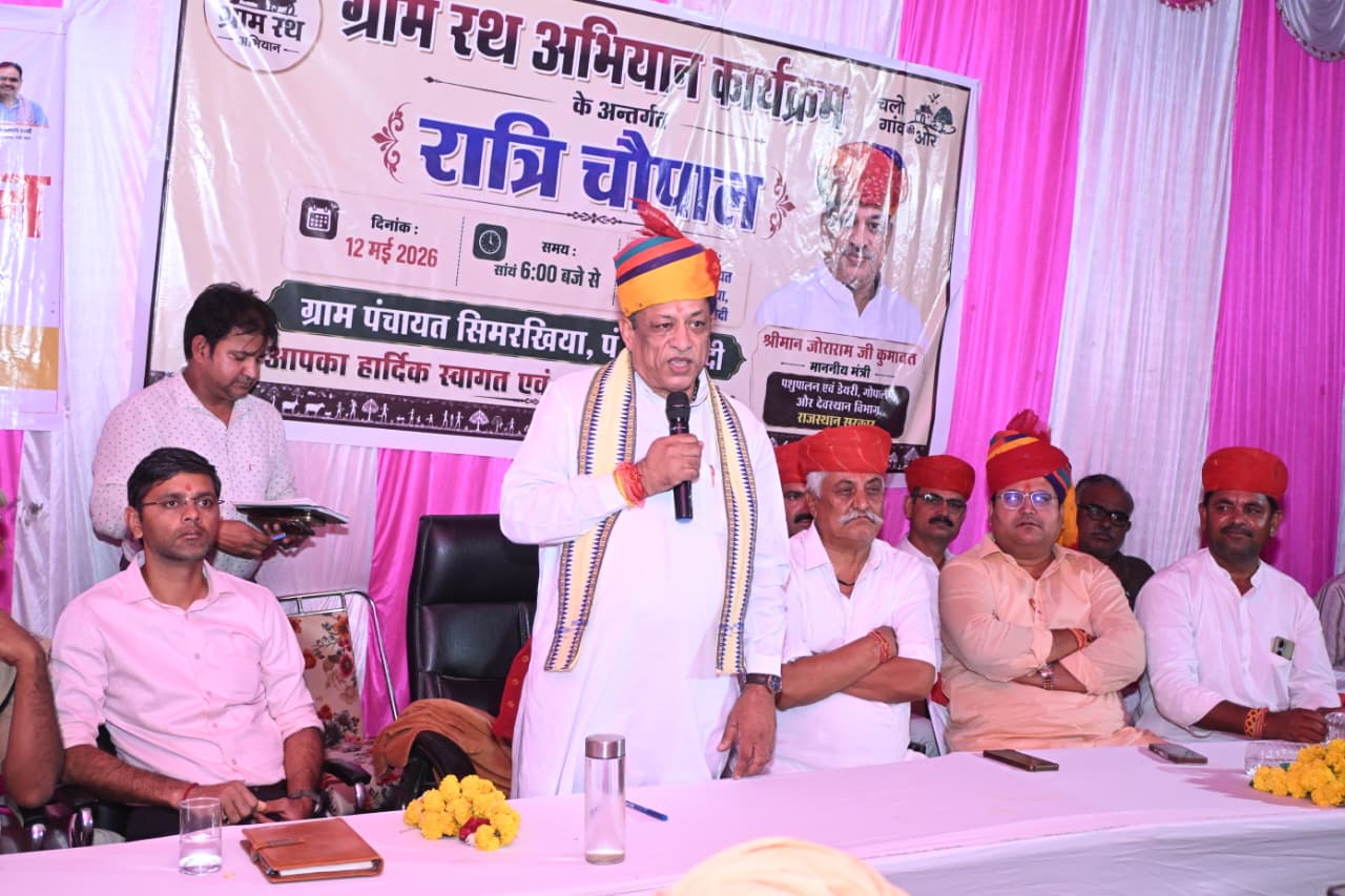ग्राम रथ अभियान से ग्रामीणों को मिली योजनाओं की जानकारी