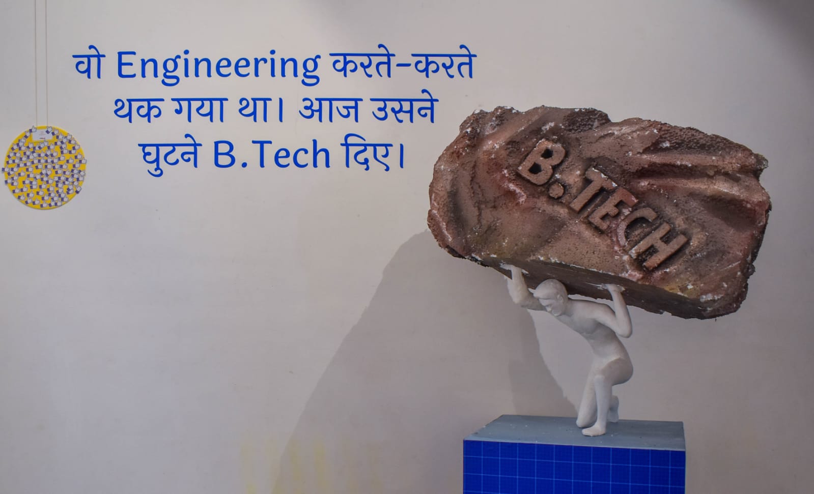 जेईसीआरसी यूनिवर्सिटी के डिज़ाइनिंग स्टूडेंट्स ने शब्दों को दिए 3डी आकार, 'नयापन' में दिखा रहा हास्य और कला का अतरंगी संगम