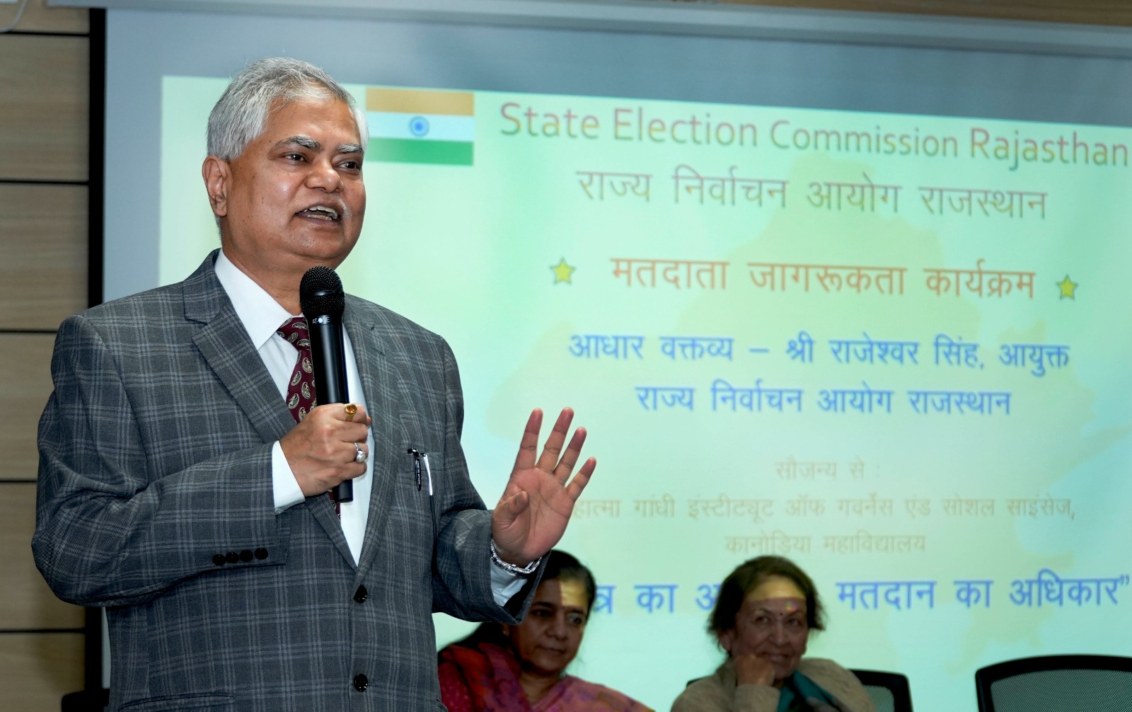 युवा विचार गोष्ठी में मतदान के महत्व पर हुई सारगर्भित चर्चा