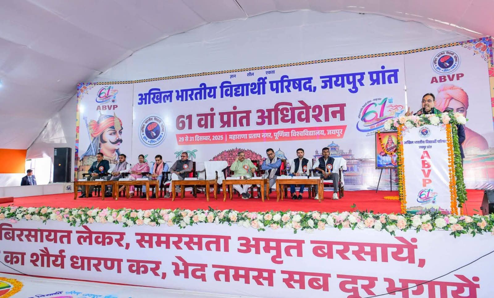 युवाशक्ति भारत को विश्वगुरु बनाने में निभाएगी निर्णायक भूमिका : मुख्यमंत्री