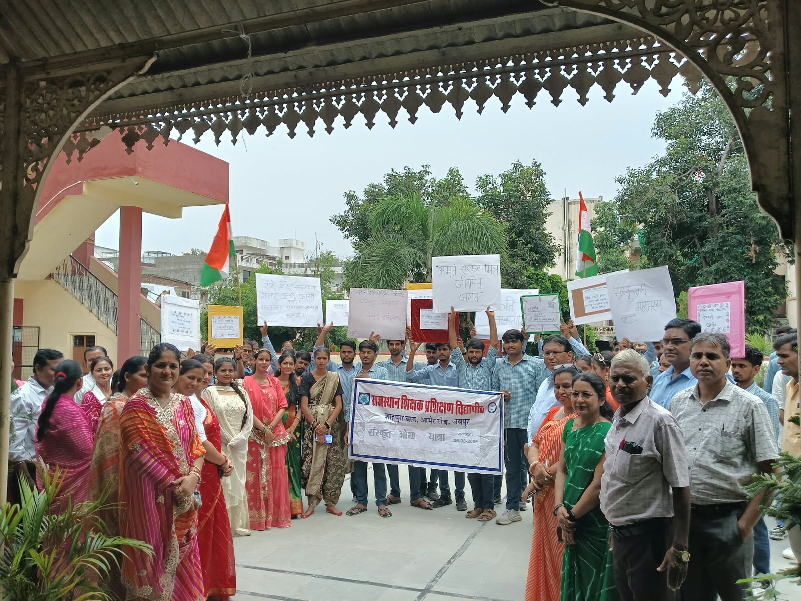 "पठतु संस्कृतम् , वदतु संस्कृतम्" के नारों से गूंज उठी मानसागर झील