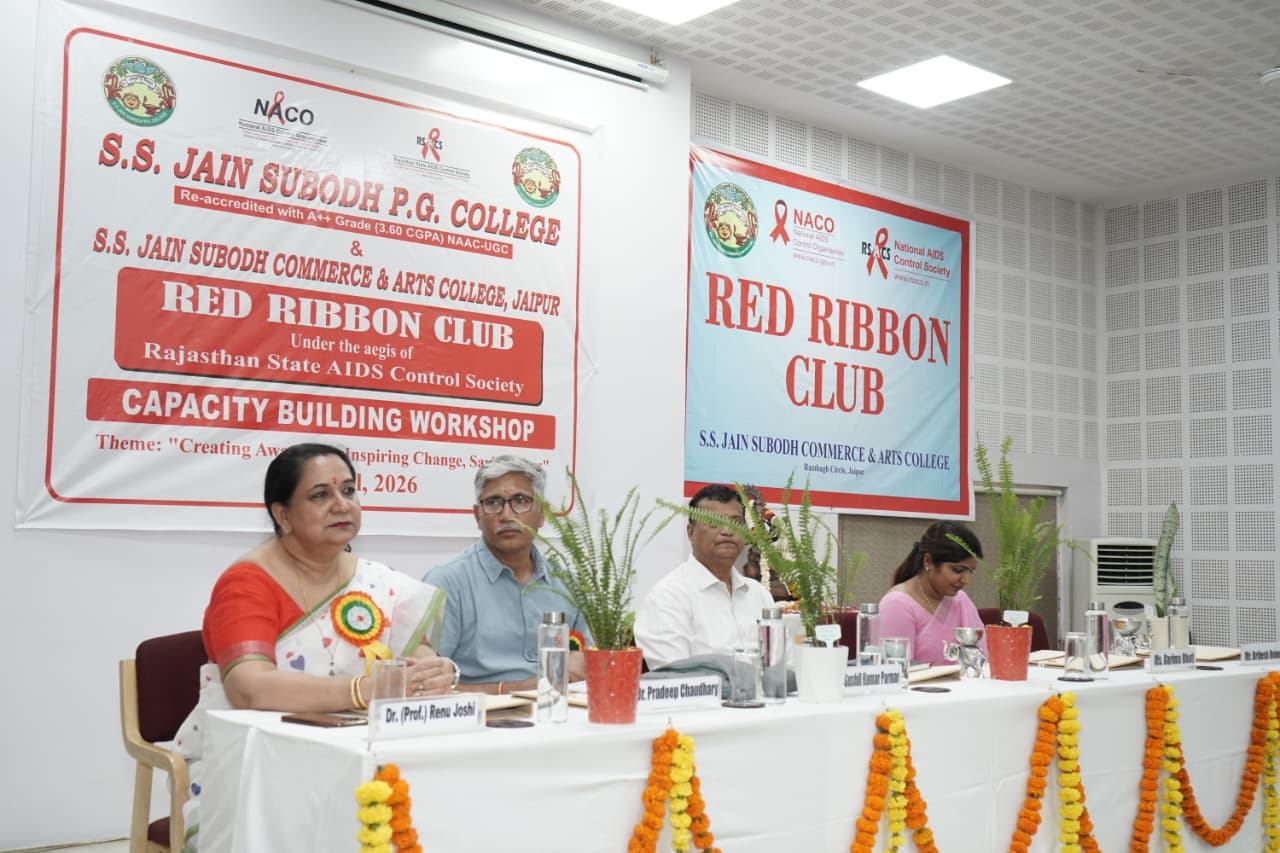 सुबोध कॉलेज में रेड रिबन क्लब की एक दिवसीय क्षमता संवर्धन कार्यशाला आयोजित