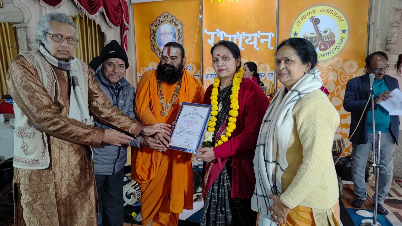 प्रो मधु भट्ट को वैदिक संगीत मार्तण्ड उपाधि