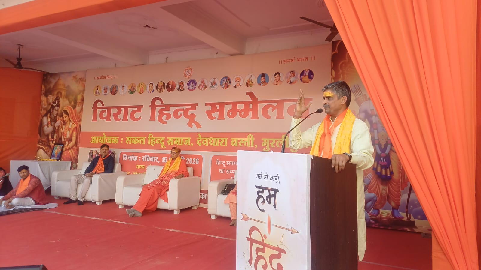 देवधारा कॉलोनी, मुरलीपुरा में विराट हिंदू सम्मेलन सम्पन्न — भक्ति, समरसता और सांस्कृतिक कार्यक्रमों का संगम