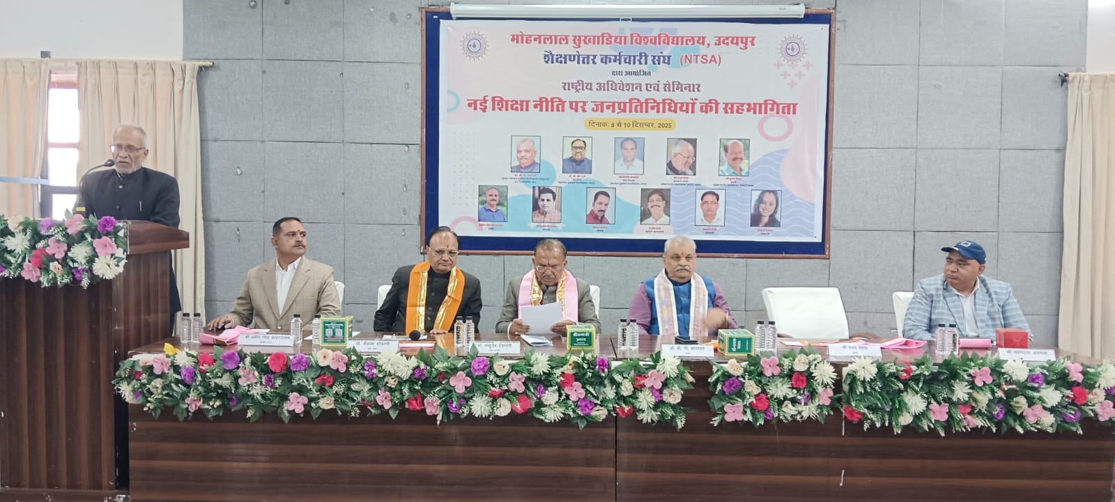 भारत को विश्वगुरू बनाने की आधारशिला है नई शिक्षा नीति 2020 - विधानसभा अध्यक्ष