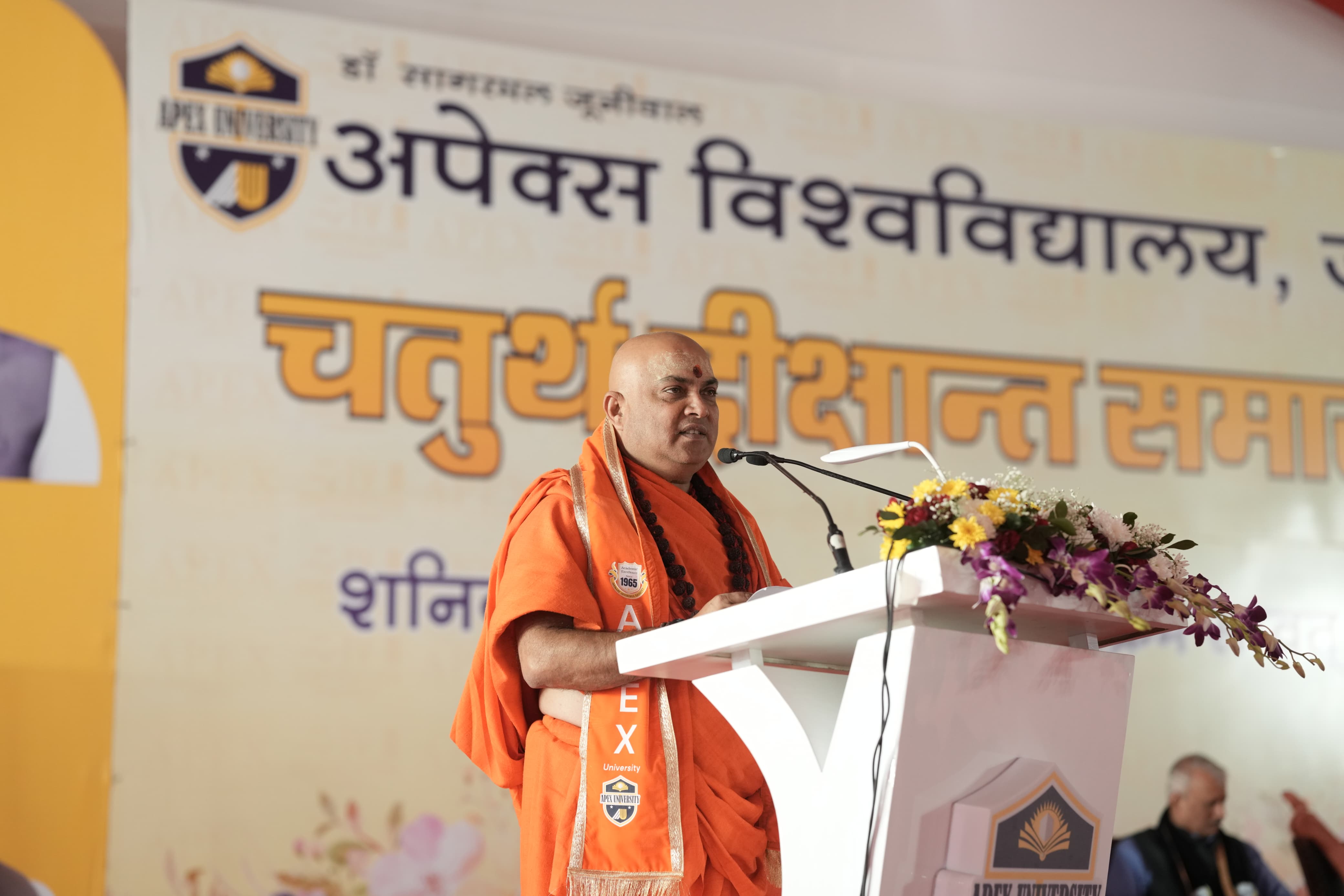 दीक्षांत शिक्षा का अंत नहीं प्रारंभ है: स्वामी जितेन्द्रानन्द सरस्वती