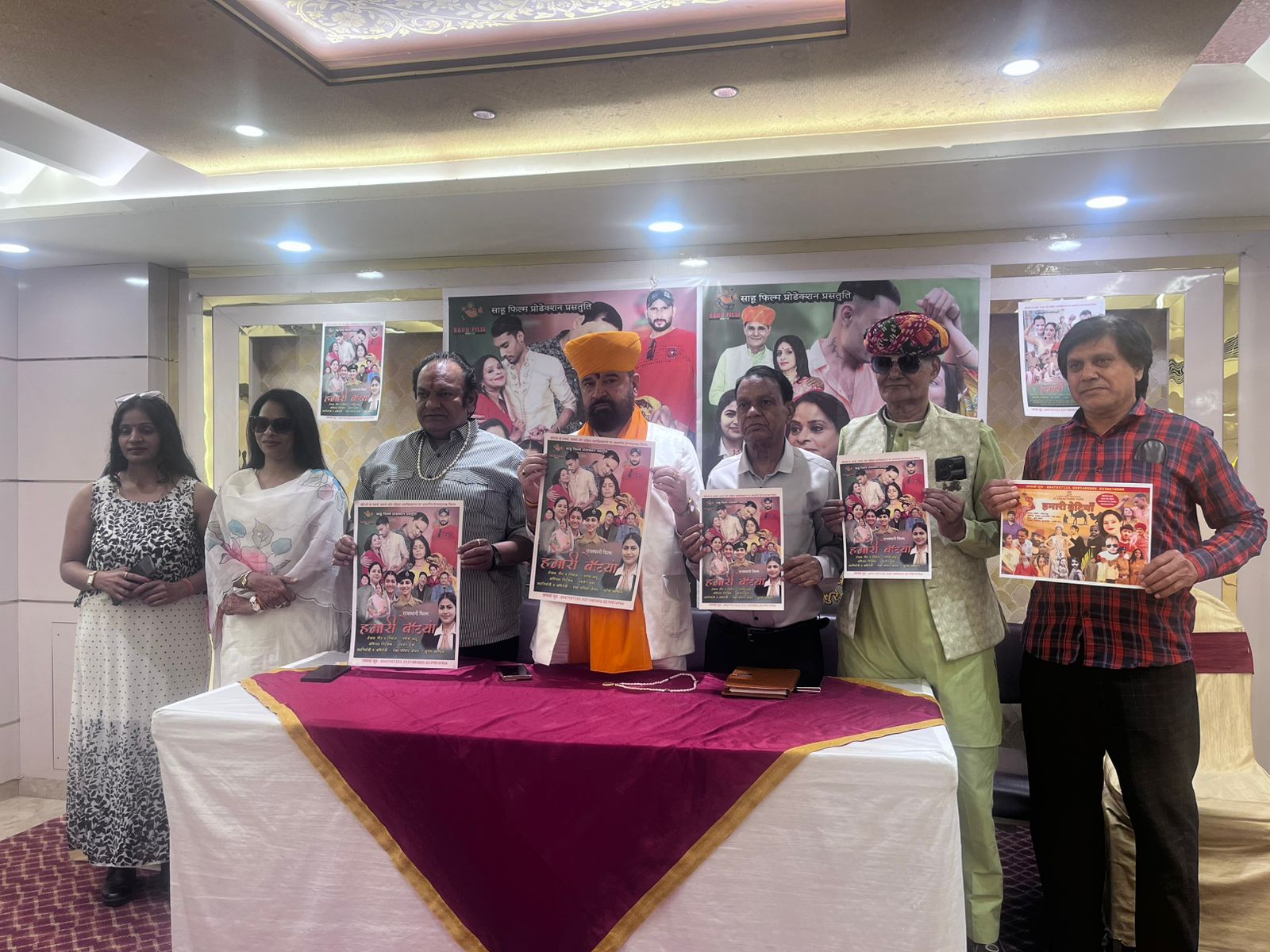 8 मई को रिलीज़ होगी राजस्थानी फिल्म हमारी बेटियां