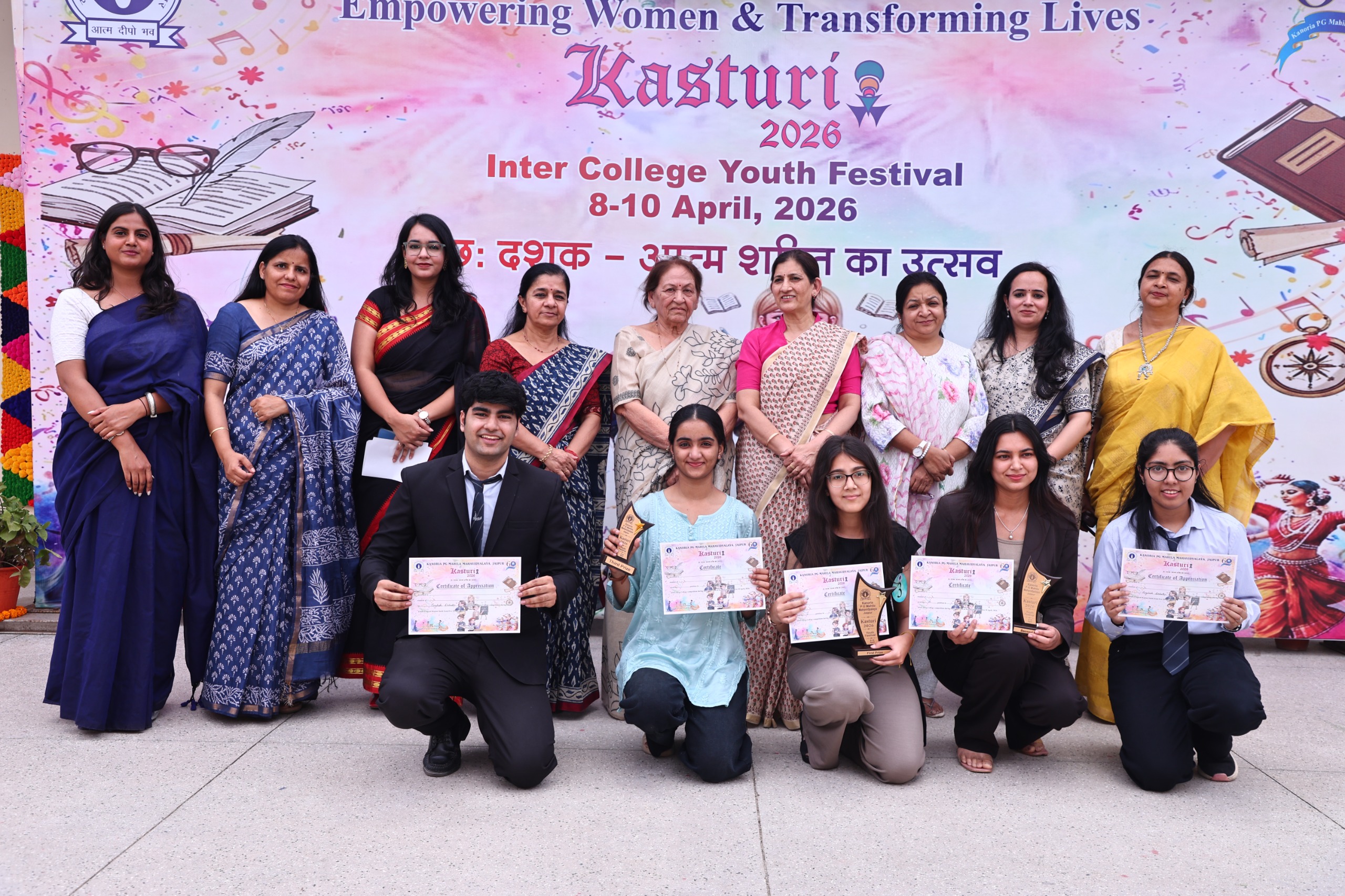 ’’छःदशक-आत्म शक्ति का उत्सव’’ का रंगारंग समापन