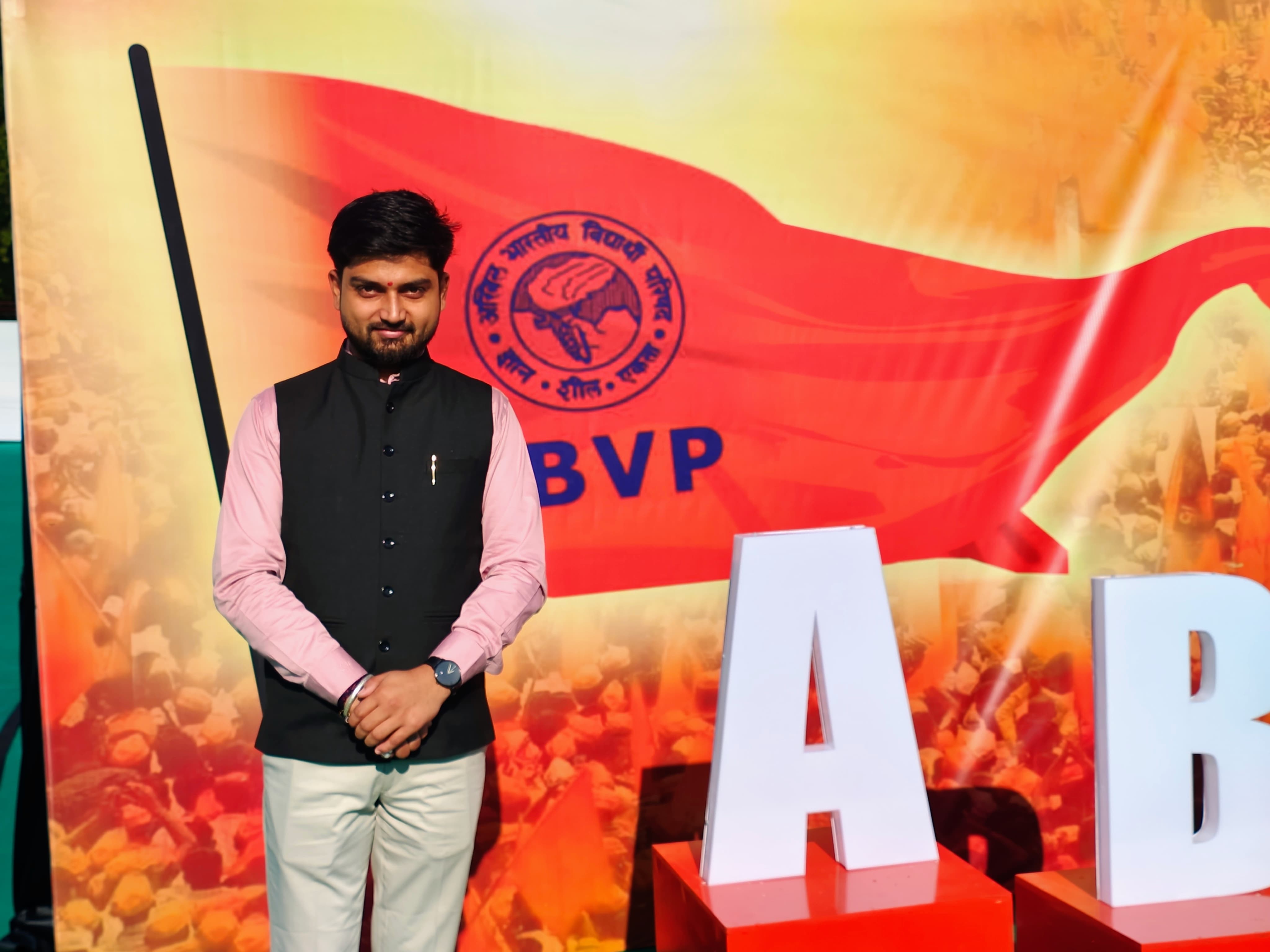 ABVP के राष्ट्रीय अधिवेशन में जयपुर प्रांत के अभिनव सिंह को मिली बड़ी ज़िम्मेदारी