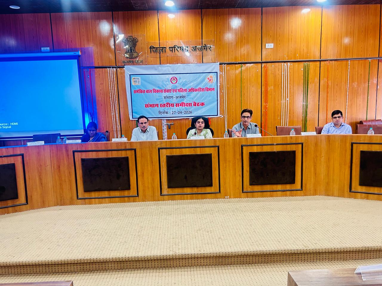 महिला एवं बाल विकास विभाग के सभी अधिकारियों अपने ज़िले की आवश्यकता के अनुसार विशेष नवाचार करने के साथ ही गृह संपर्क की गुणवत्ता भी सुधारने हेतु कार्य करें :-  शासन सचिव, महिला एवं बाल विकास