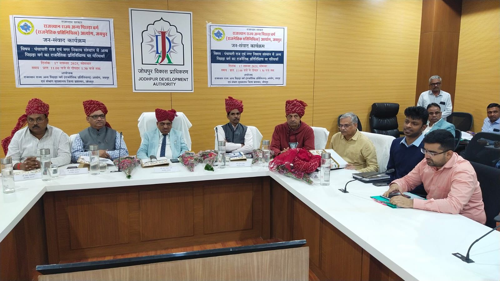 अन्य पिछड़ा वर्ग आयोग द्वारा जोधपुर जिले में हुई संभाग स्तरीय जनसुनवाई